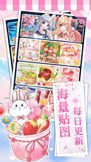 画画小助手截图1