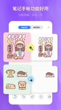 千本笔记手机版截图4