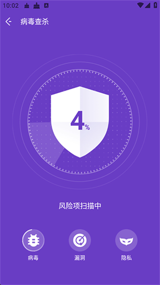 夜神清理大师截图3