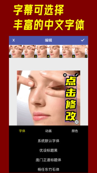 GIF动图工厂截图1