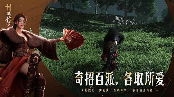 燕云十六声安卓版截图1