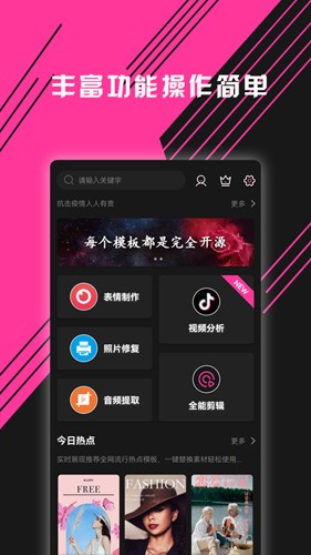 图音截图4