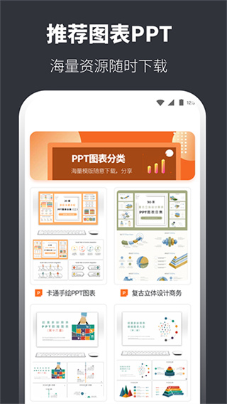 PPT模板截图2
