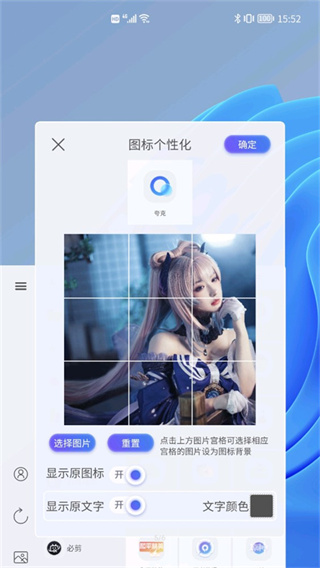 青之蓝app截图4