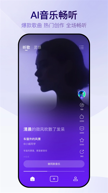 Vemus未音截图2