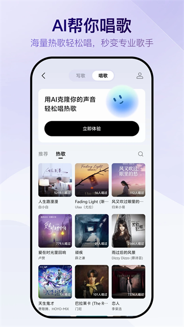 Vemus未音截图5