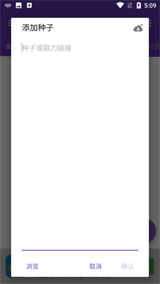 IDM截图2