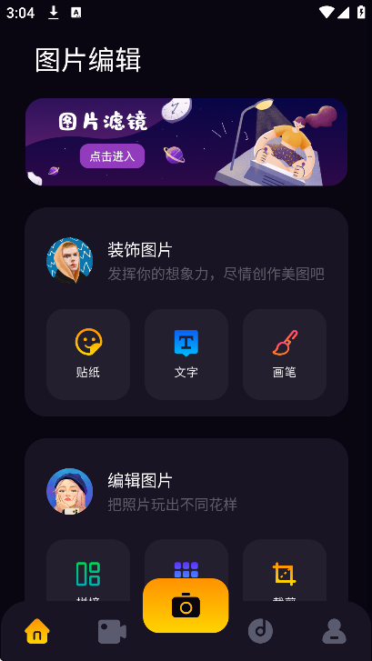 木星视频截图2