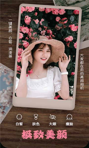 乐雅拼图相机截图4
