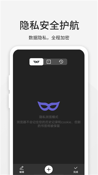 乐感浏览器截图2