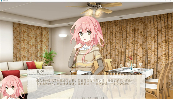 箱庭青春截图2