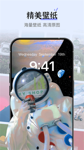 xScreen超级桌面截图1