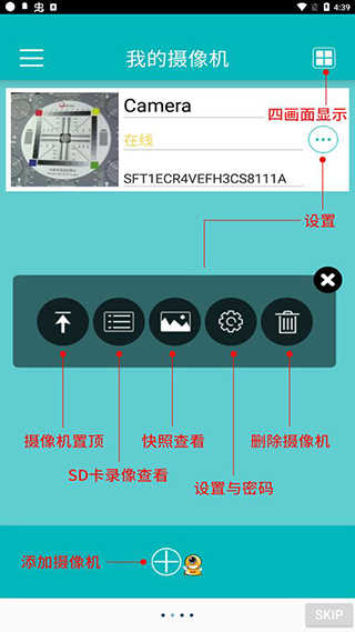 EasyN截图1