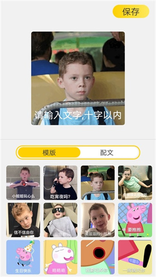 魅力秀截图3
