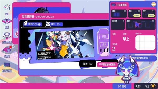 空间少女综合征截图5