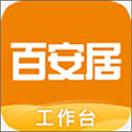 百安居