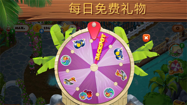 迷失之岛消消乐冒险截图1