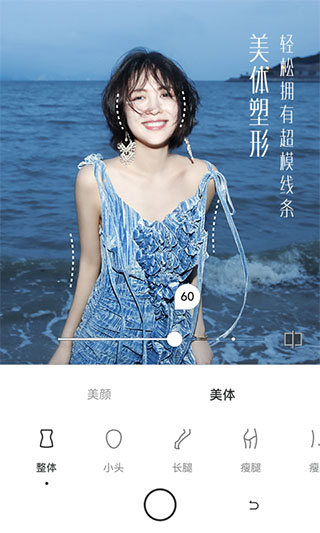 UOKA有咔截图5