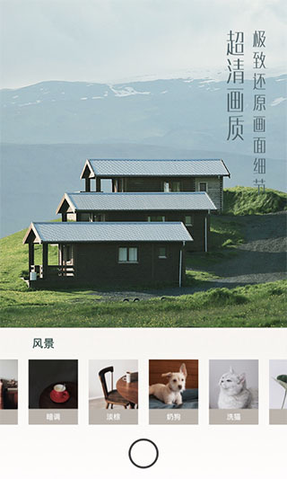 UOKA有咔截图3