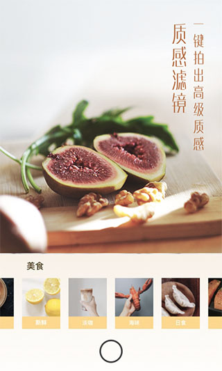 UOKA有咔截图2