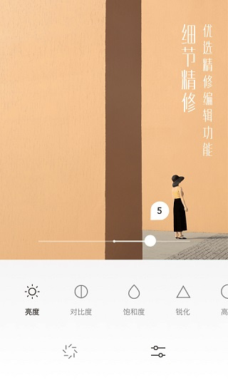 UOKA有咔截图4