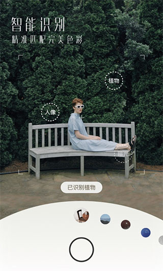 UOKA有咔截图1
