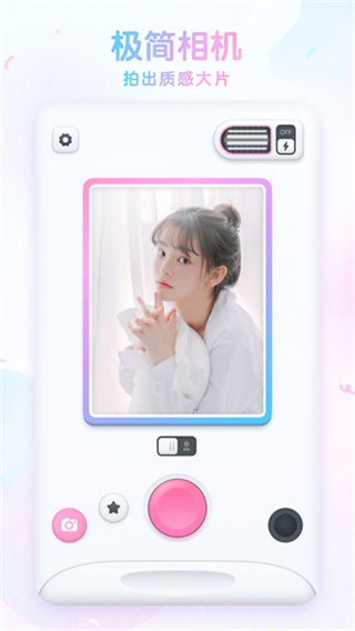 咕叽截图2