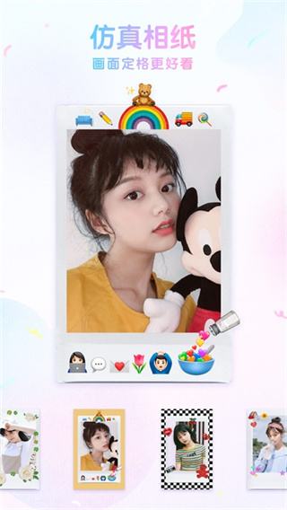 咕叽截图5