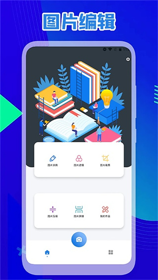 nice滤镜截图4