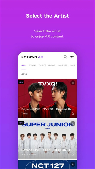 SMTOWN AR截图5