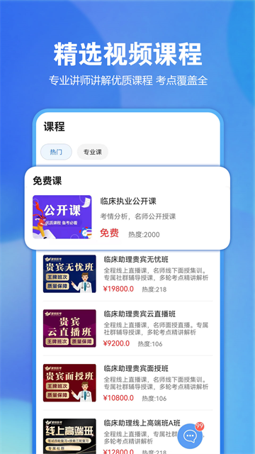 星题库最新版截图2