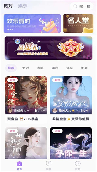 KOKO电竞截图3