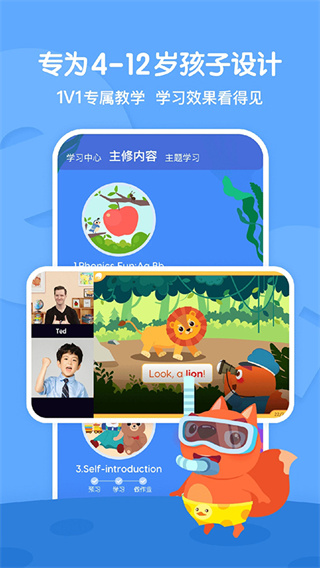 步步ABC截图4