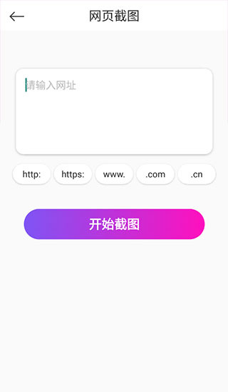 小妲己视频剪辑
