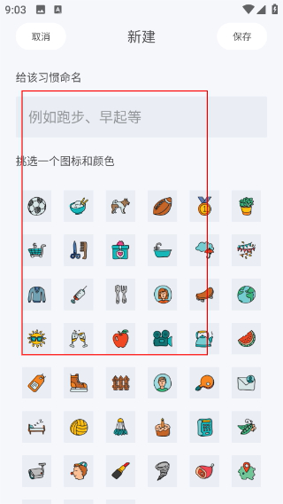 我的桌面