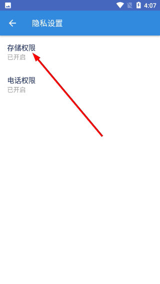 GO谷歌安装器