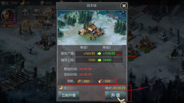 国战来了充值折扣版