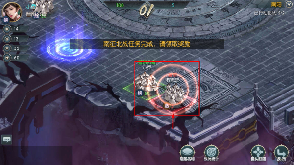 国战来了