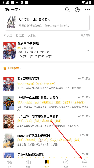 刺猬猫阅读书源