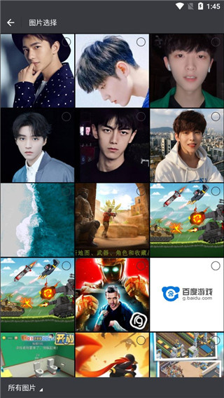 图片变漫画