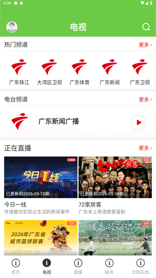 兰韵翁源