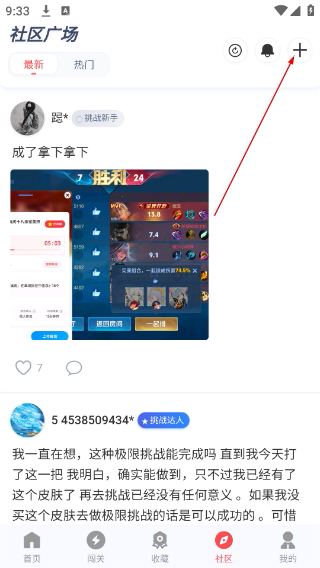 先锋营地