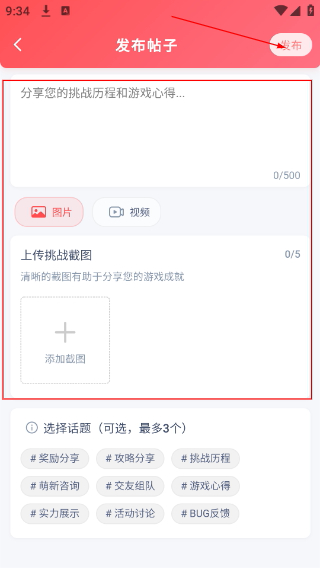 先锋营地