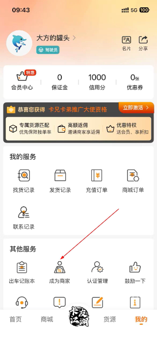 卡兄卡弟救援中心