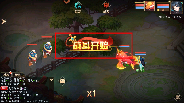 萌幻西游官网