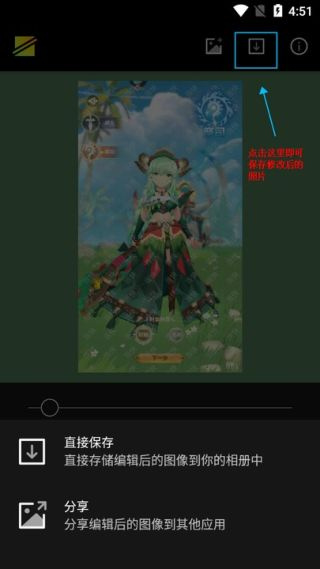 简单水印
