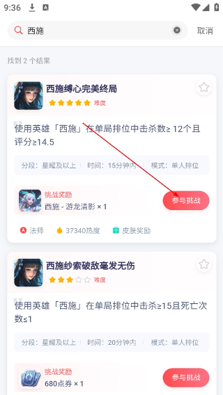 先锋营地正版