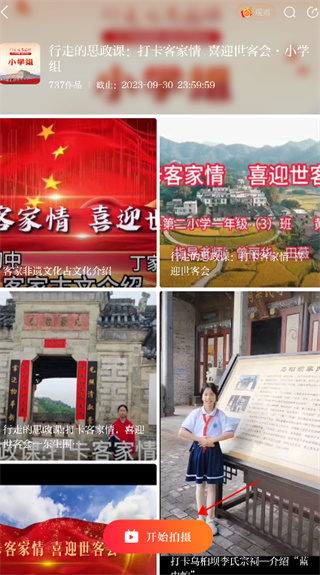 赣南红