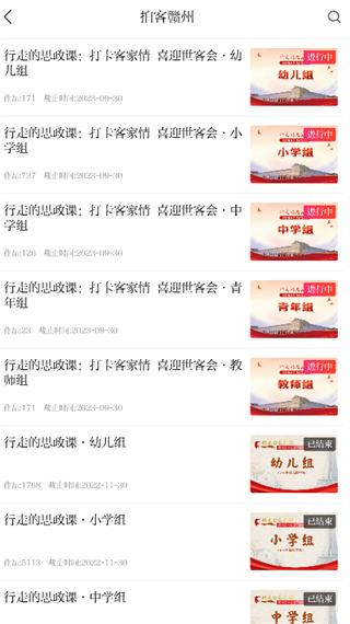 赣南红