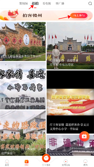 赣南红